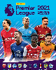 PREMIER LEAGUE 2021 PREMIER LEAGUE 2021